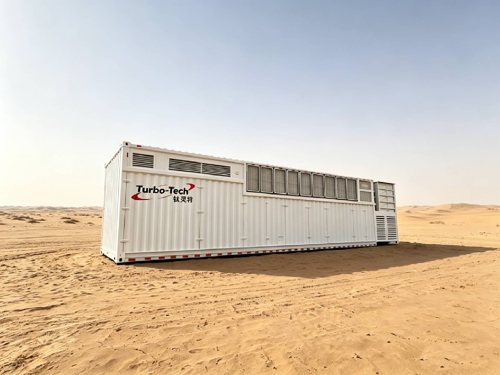 工业燃气轮机&动力集成系统